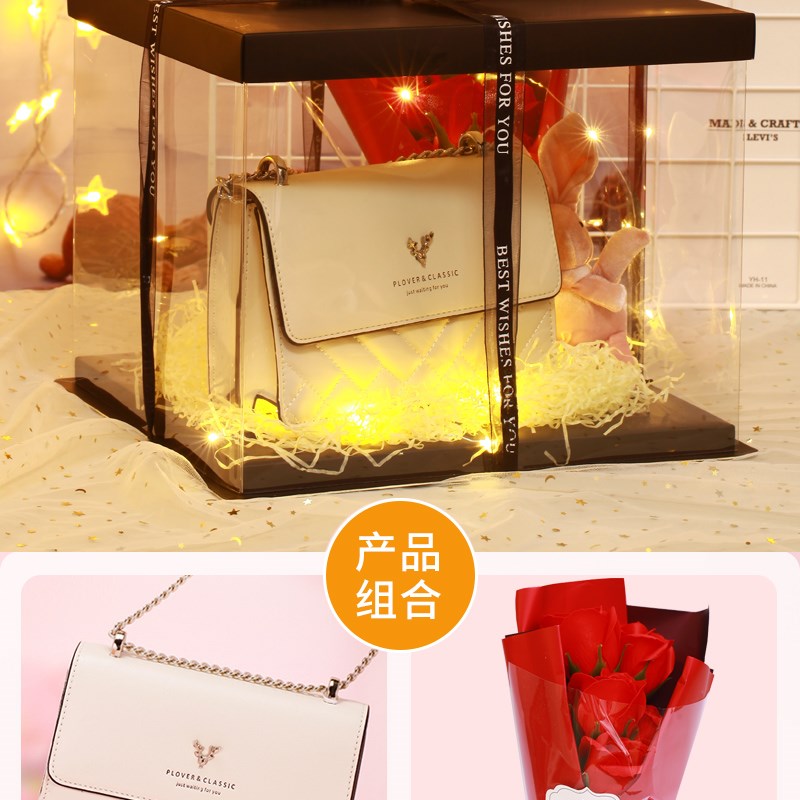 速发七夕情人节生日礼物女生送女友女朋友实用送给老婆浪漫特别的