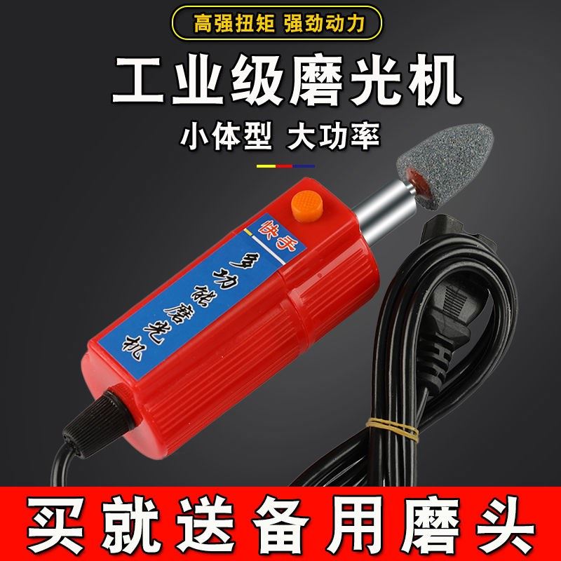 网红电动车补胎打磨工具磨光机12v48v60v72v小型小电磨摩托车补胎