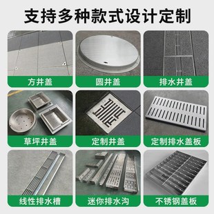 304不锈钢井盖方形隐形下水道阴窨井盖板污水雨水排水沟沙新品