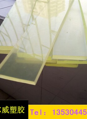 纯正聚氨酯方条扁条354060-500牛筋棒优力胶模具黄橡胶PU胶弹力胶