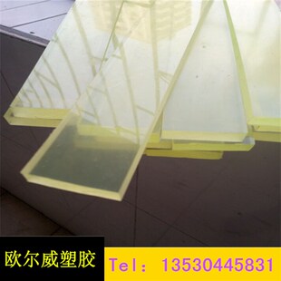 纯正聚氨酯方条扁条354060-500牛筋棒优力胶模具黄橡胶PU胶弹力胶