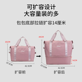 手提短途旅行包女大容量旅游行李B包轻便待产收纳袋套拉杆箱附加
