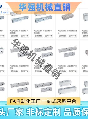 歧管块 G-BMBFS G-BMBFSP G-BMBL G-BMBS G-BMBSP G-BMBSR