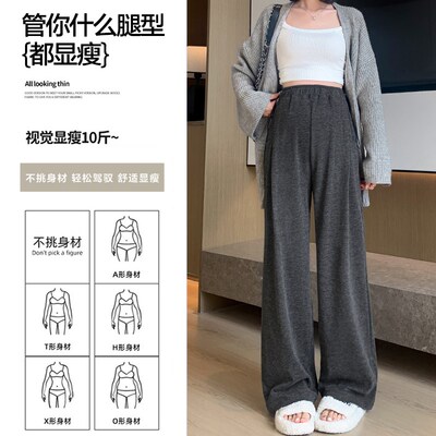 孕妇裤秋季2024新款小个子阔腿裤不勒肚子无托腹长裤子春秋款外穿