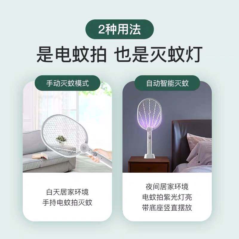 超威电蚊拍充电式家用强力锂电池打苍蝇拍网驱蚊二合一灭蚊子拍灯怎么样,好用不?