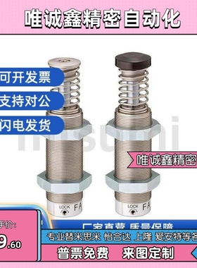 MAC1612/1620L/MAS0806/1008S/1210/缓冲器1410/2016/2530H/2725M