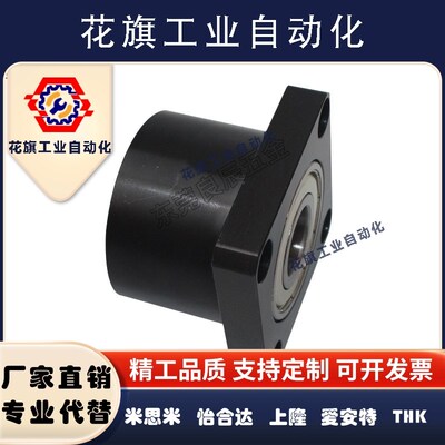 6901轴承座BGRCB6901ZZ-25 BGSCB6901ZZ-25 BGCCB6901ZZ-25