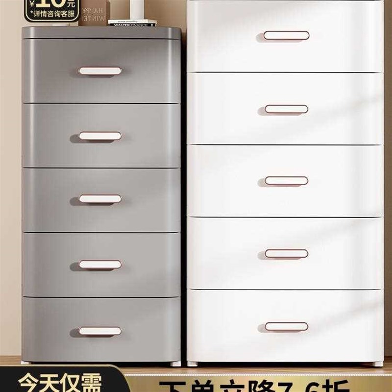 加厚抽屉式收纳柜家用客s厅置物柜多层夹缝储物柜子日式卧室床头