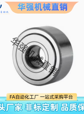 不锈钢 米制 小径滚珠轴承 C- SB634ZZ SB635ZZ SB636ZZ SB638ZZ