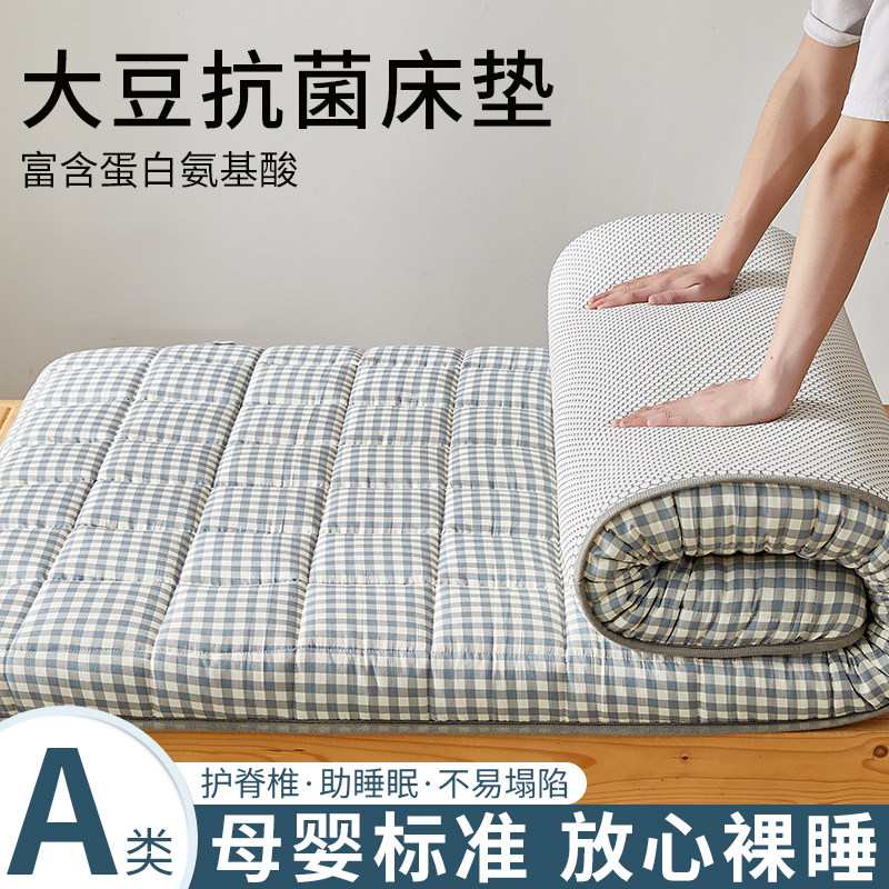 床垫软垫加厚学生宿舍单人大学上下铺床褥子防滑家用垫被双人,床上用品,床垫/床褥/床护垫/榻榻米床垫,淘宝优惠券,粉丝福利购,淘宝优惠卷