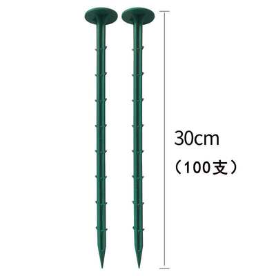 速发园艺遮阳大棚塑料地钉防草布除草布钉用于温室地布的固定网地