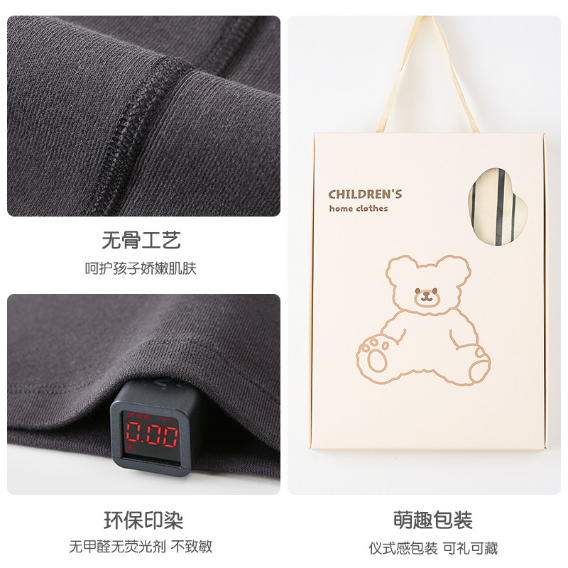 儿童秋衣卫生e裤纯棉套装男童女童加厚保暖内衣套装宝宝全棉家居