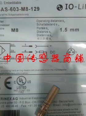 热销全新科瑞接近开6传感器DW-AS-关03-M8-12正9品品质【实物拍摄