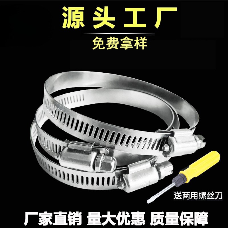 加厚不锈钢卡箍 管卡子抱箍304大规格监控电箱喉X箍菜板紧箍圈