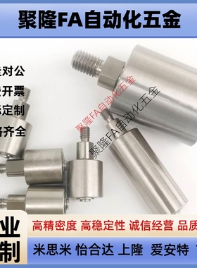 外螺纹立式导向滚轮TGRB TGRS TGRA20 25 30 35 40不锈钢轴承滑轮