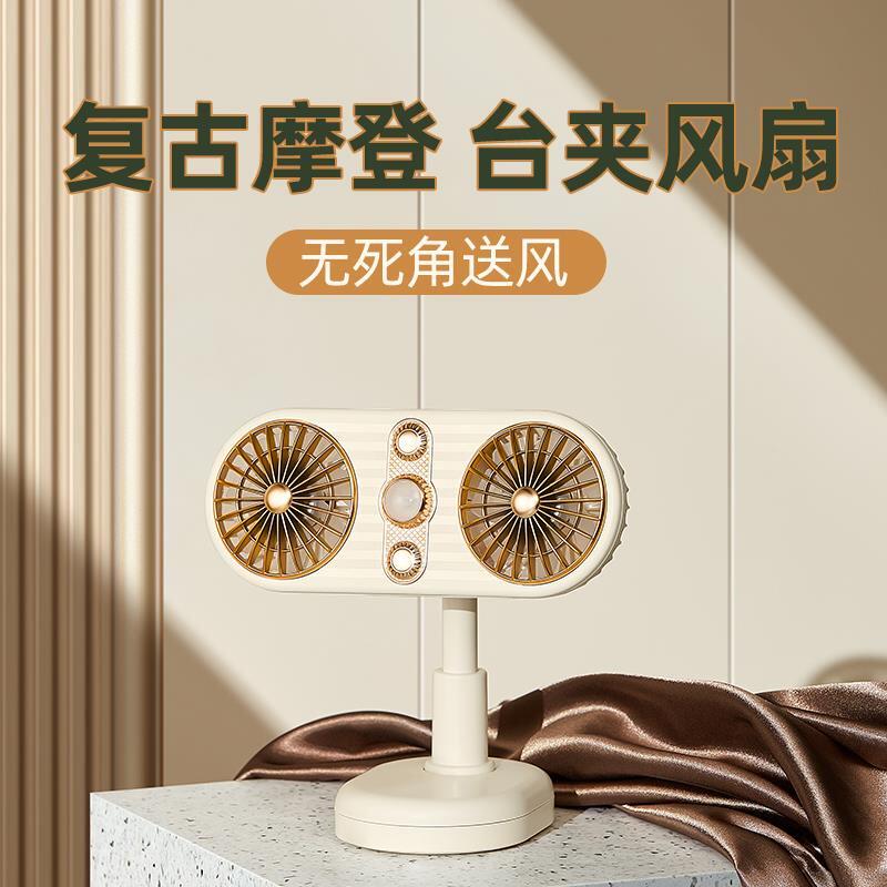 新款电风扇夹式迷你学生宿舍床上小风扇床头静音台式夹扇桌面小型,居家日用,迷你风扇,淘宝优惠券,粉丝福利购,淘宝优惠卷