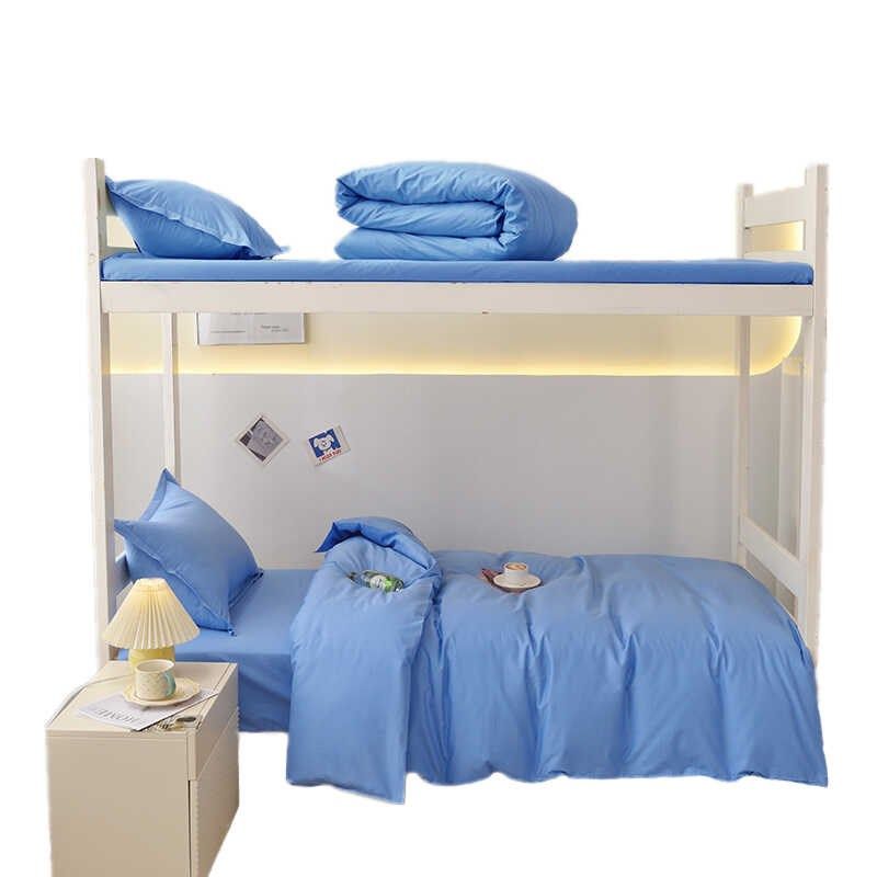 学生宿舍床单被套三件套全棉学校0.9m上下铺军训床上用品天蓝,床上用品,学生床品套件,淘宝优惠券,粉丝福利购,淘宝优惠卷