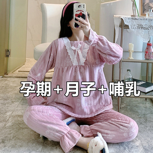 月子服秋冬款珊瑚绒孕妇睡衣冬季加绒加厚哺乳产妇产后家居服卡通