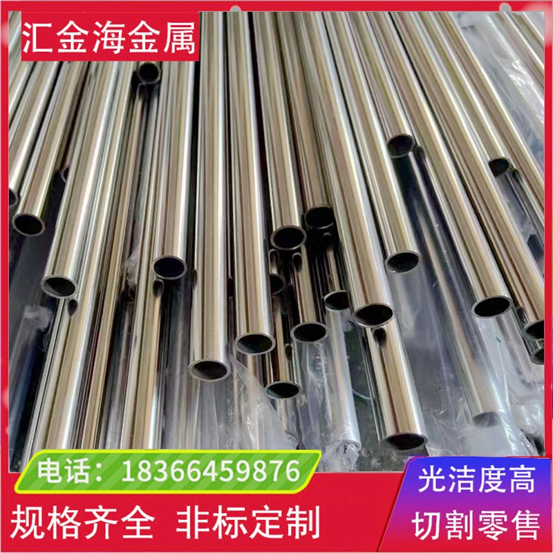 山东光亮精轧管薄壁冷拉管精拔无缝钢管非标加工光亮焊管镀铬