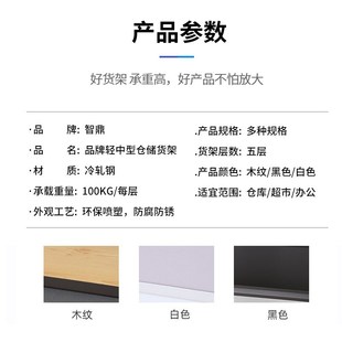 角钢置物架葫芦孔l货架家用库房仓储自由组合办公室展示架储物铁
