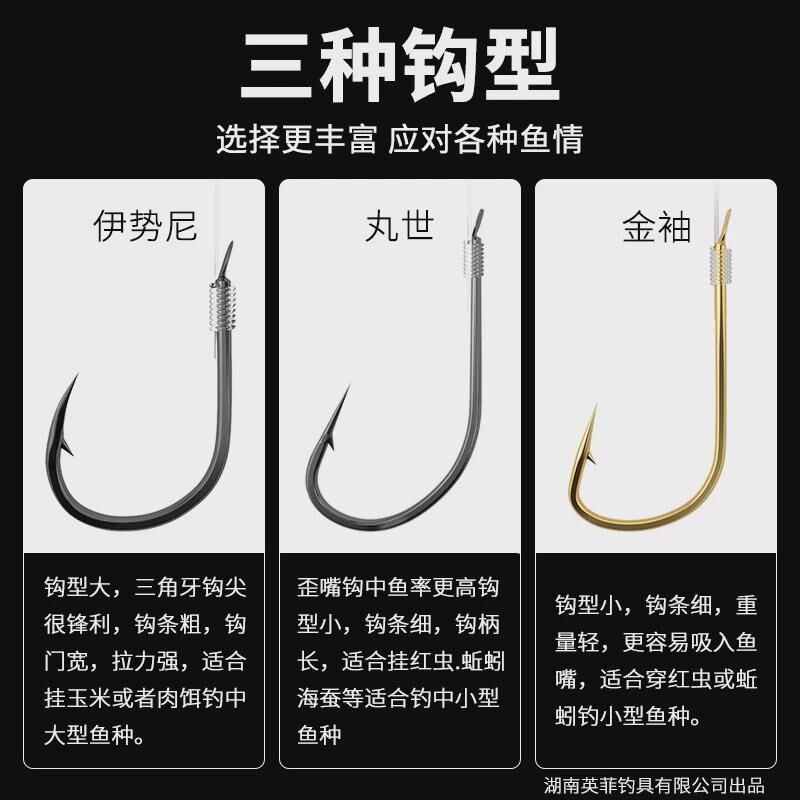 防缠绕串钩钓组黄辣丁钩海钓钩海杆竿鲫鱼丸世窜线组新型新品
