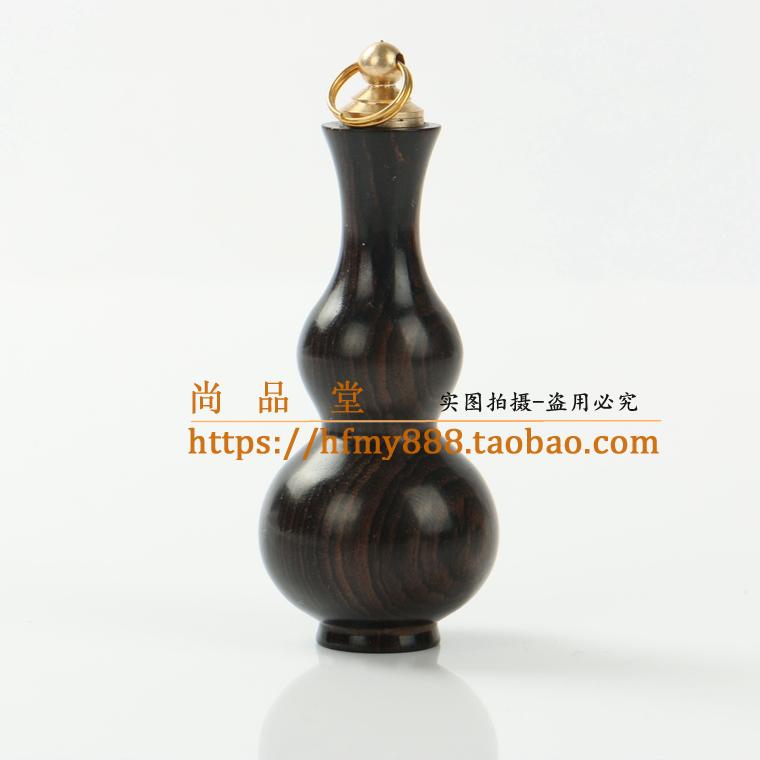 乌木鼻烟壶 紫光檀鼻烟壶外事礼品出国礼品民间特色手工艺送老外