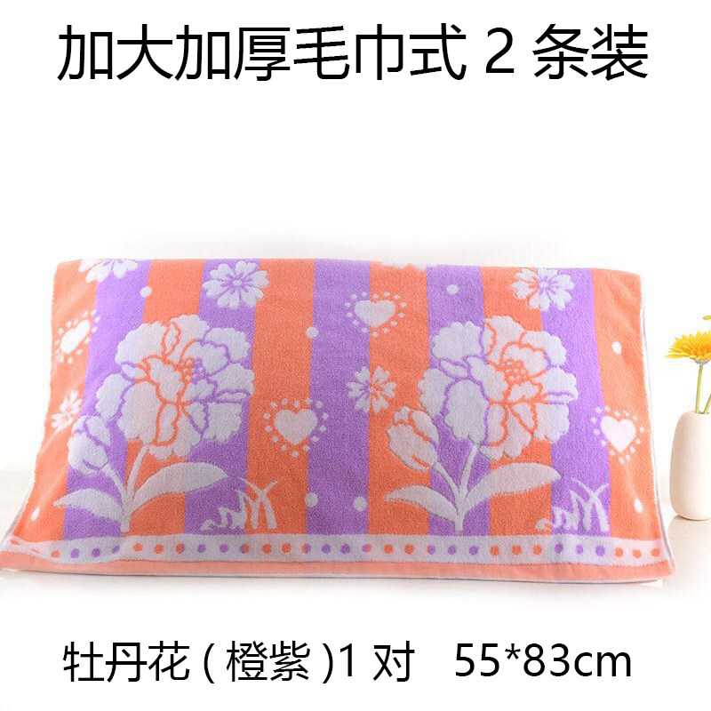 加厚加大枕巾欧式提花枕头巾忱头毛巾1对55*85cm柔软吸水