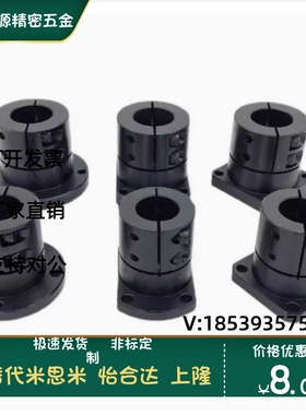 STHWRL16/STHWRBL12 16 20 25 30 35 40 50 导向轴支座加长开口型