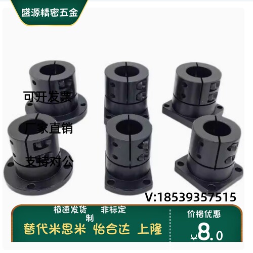 STHWRL16/STHWRBL12 16 20 25 30 35 40 50 导向轴支座加长开口型