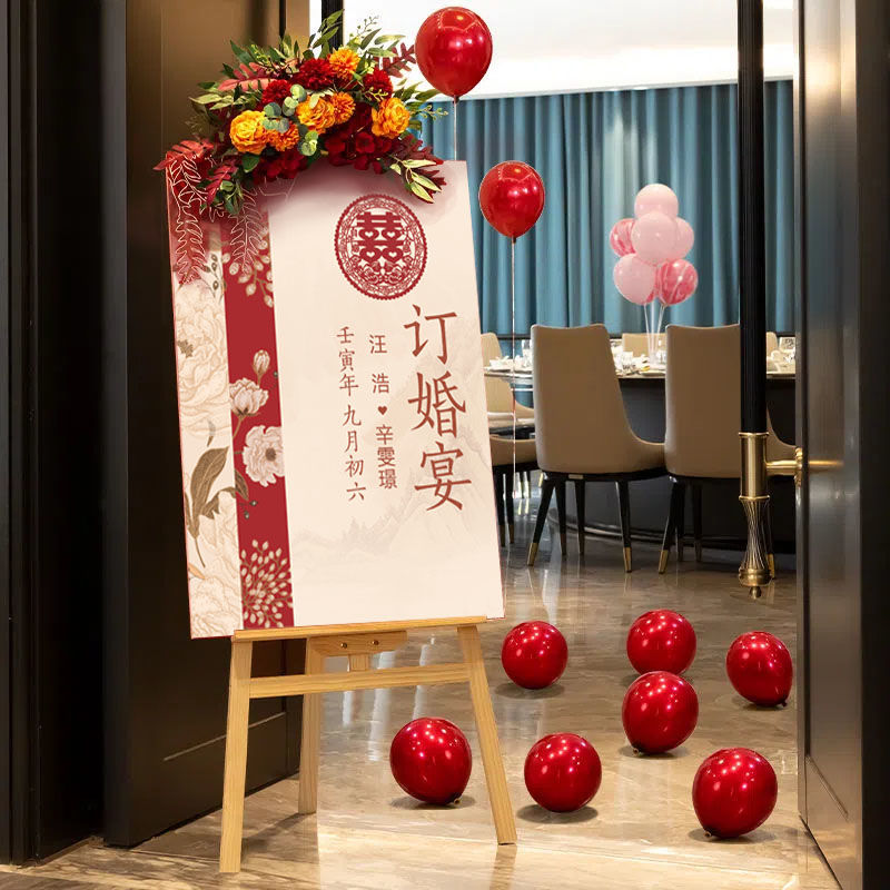 直销新品订婚宴布l置迎宾水牌婚礼出阁回门背景定制婚庆布置装饰k