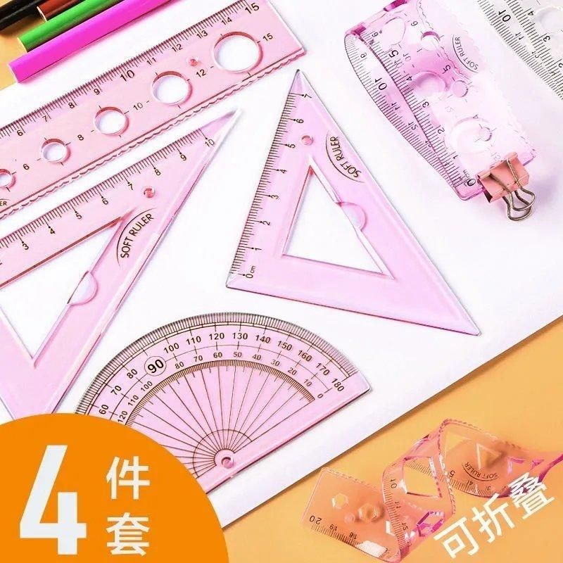 【买一套送一套】软尺子套装4件套学生文具15/20Scm不伤手直尺量