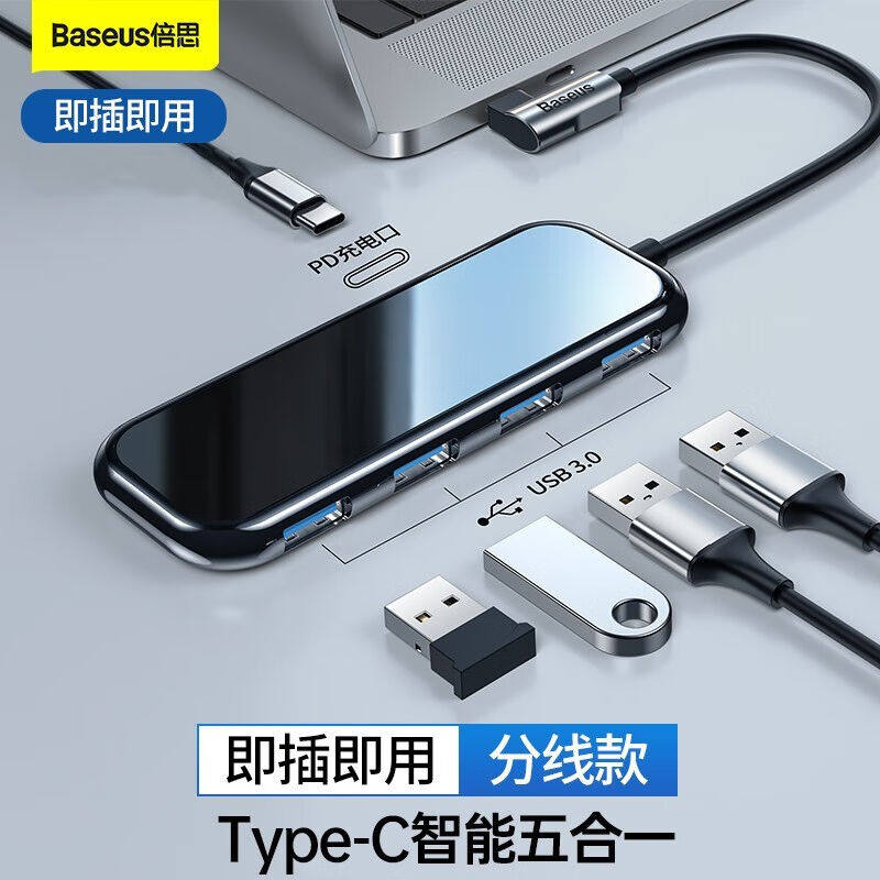 新品倍思Type-c扩展坞hdmi高清usb3.0分线器笔记本转换器Mac拓展