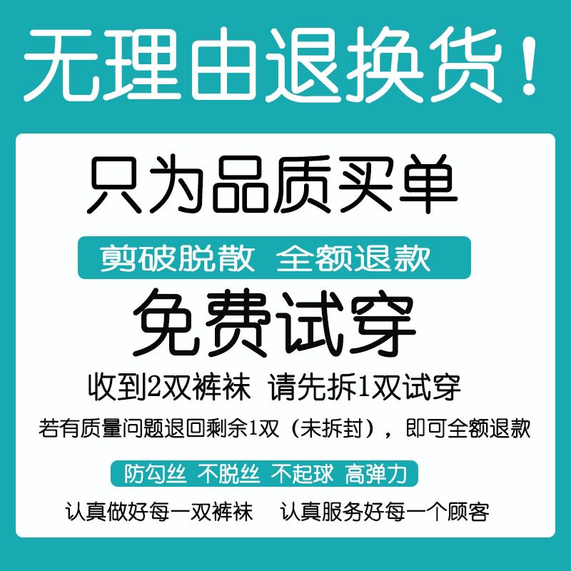 现货钢丝袜女薄款防勾丝连裤袜y春季肤色光腿神器春夏款踩脚肉色