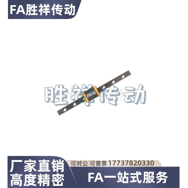 国产微型直线导轨滑块滑轨IAC IAF IAJ IAM 01 02 11 12 31 32 41