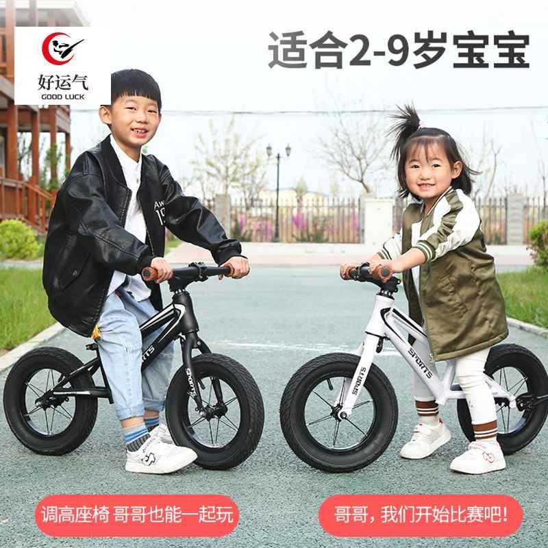 新款平衡车3-6岁无脚踏溜溜车宝宝学步车轻便竞技比赛,电动车/配件/交通工具,自平衡车娱乐套件,淘宝优惠券,粉丝福利购,淘宝优惠卷