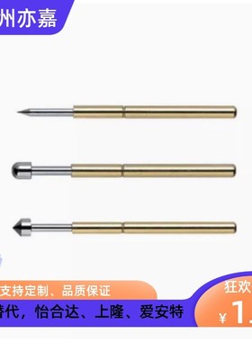 替代米思米 探针系列NP45S3-A NP45S3-B P45S3-C NP45S3-D NP45S3