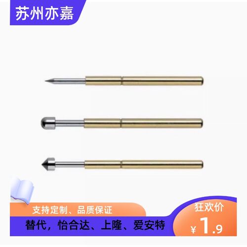 替代米思米 探针系列NP45S3-A NP45S3-B P45S3-C NP45S3-D NP45S3
