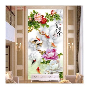 8D中式壁画满堂福牡丹九鱼图玄关墙纸走廊过道竖版富贵有余壁纸
