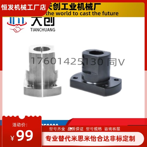 底座座RBT01/RBT02/RBT06/RBT11-D10 12 15 16 20 25 30 35 40 50