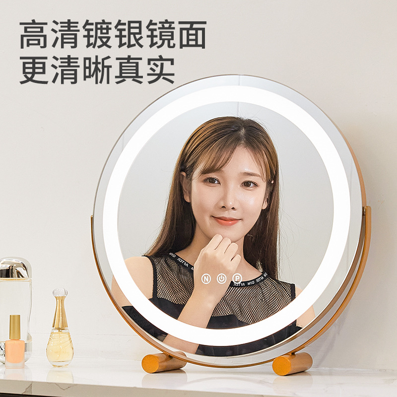 化妆镜led桌面带灯镜子智能补光台式梳妆卧室补光美妆镜智能网红
