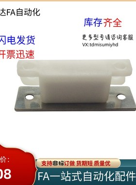 厂家直销无尘型磁吸 HFUr73-36-E/G/R/W低灰尘塑料超强磁力扣门吸