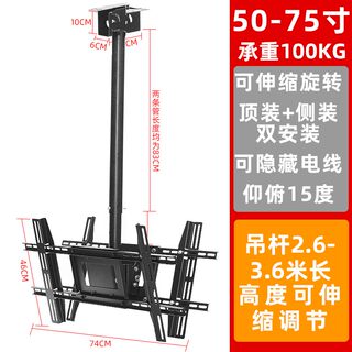 电视吊架双面e双屏32-60寸液晶电视机可伸缩旋转吊装架子挂架侧挂