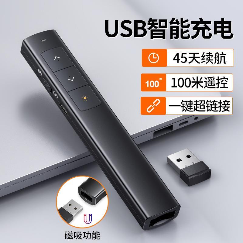 速发..PowerPoint PPT Clicker Flip Pen Remote Control Laser P