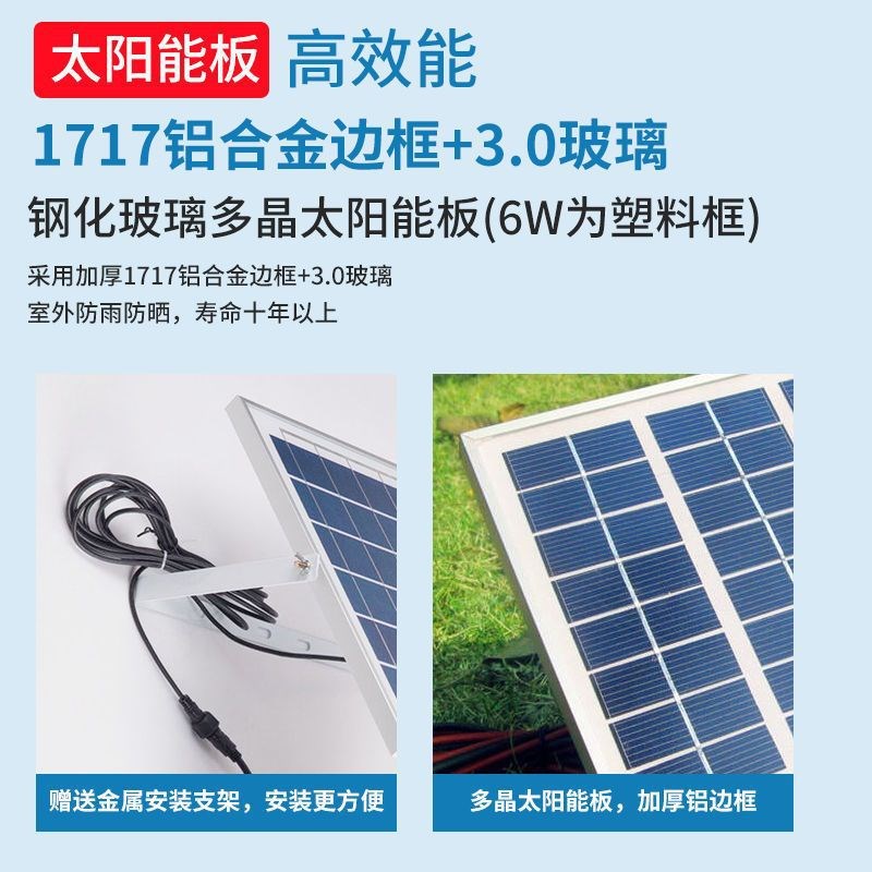 太阳能水泵12V循环鱼池过滤增氧鱼缸假山流水抽水潜水泵户外小型