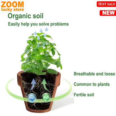 极速Organic soil Potting soil nutrient soil, vegetab soil 40