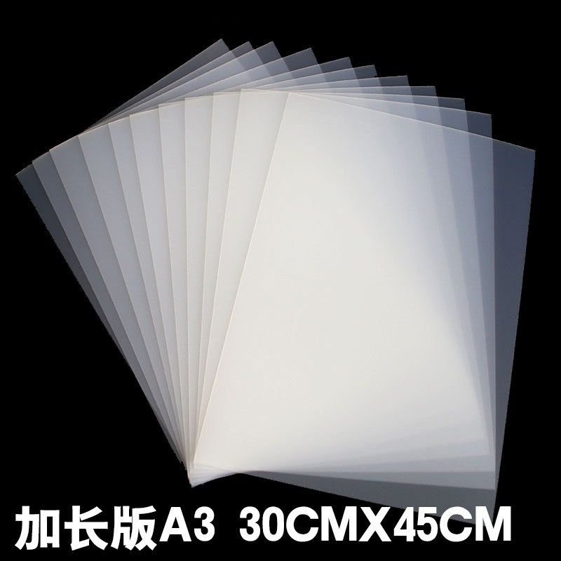 秒热撕柯式数码PET哑光亮光面白墨打印膜印花抖P粉DTF烫画热转印属于什么档次？