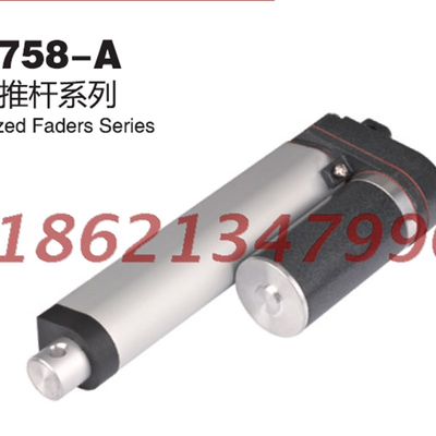 新品电动推杆 XC758-A  电压DC 12 24 36 48V 行程20-800mm 速度1