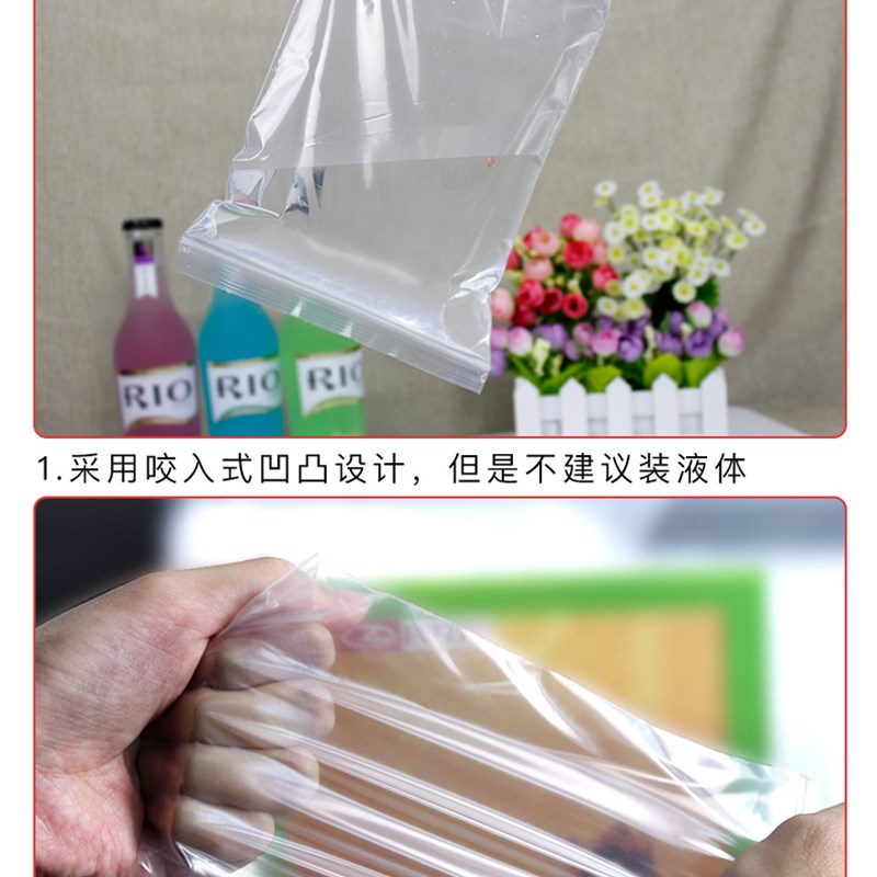 自封袋pe透明封口l塑料袋夹链卡口饰品包装食品分装袋子定制密封