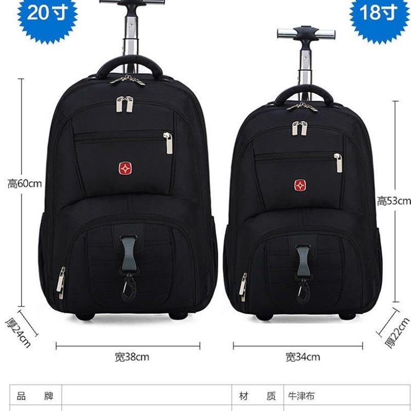 双肩拉杆包可拉可背包男女款登机箱商务出差行李箱包19寸大容量