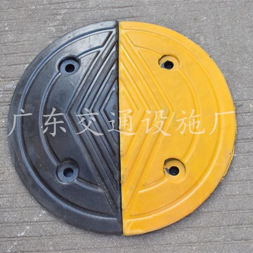 橡胶减速带端头 减速带圆头 加厚减速带半圆 交通设施